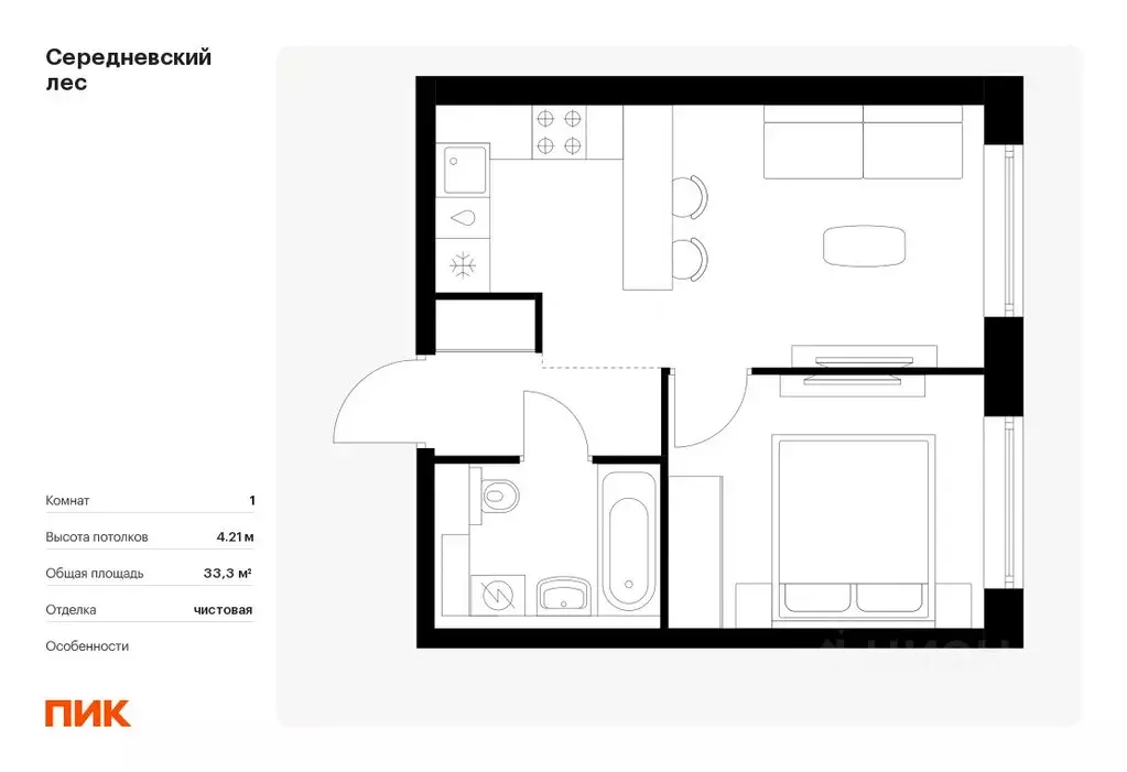 1-к кв. Москва Середневский Лес жилой комплекс, 4.3 (33.3 м) - Фото 0