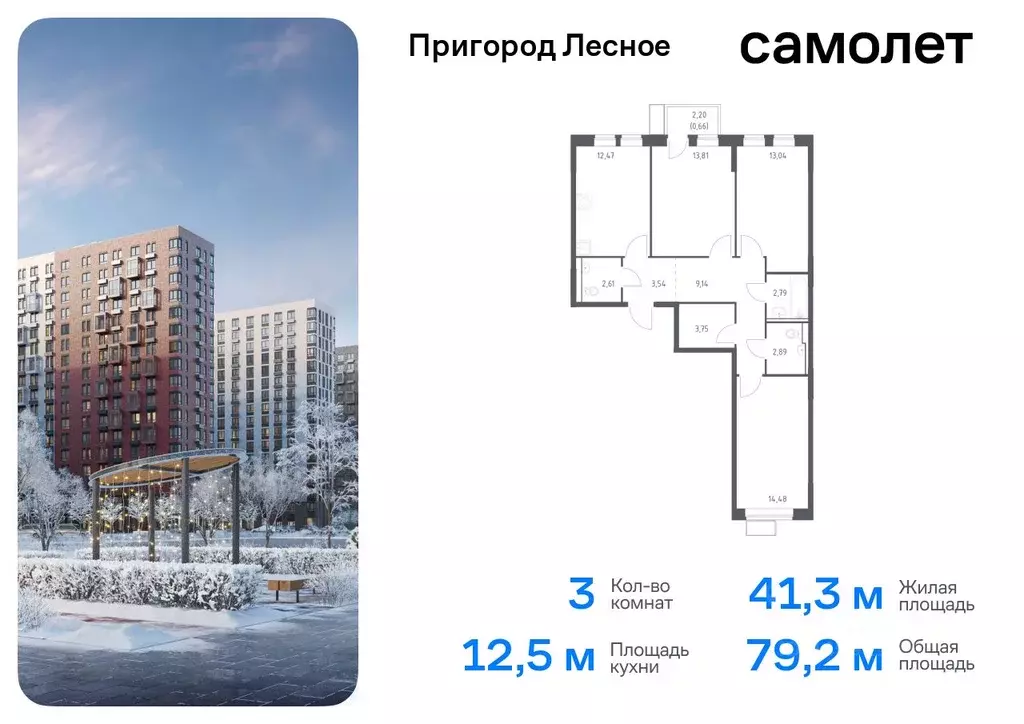 3-к кв. Московская область, Ленинский городской округ, Мисайлово пгт, ... - Фото 0