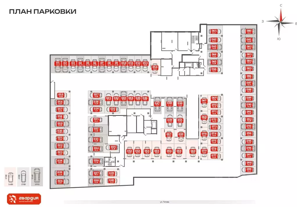 3-к кв. Новосибирская область, Новосибирск ул. Титова, 196/1 (53.12 м) - Фото 1