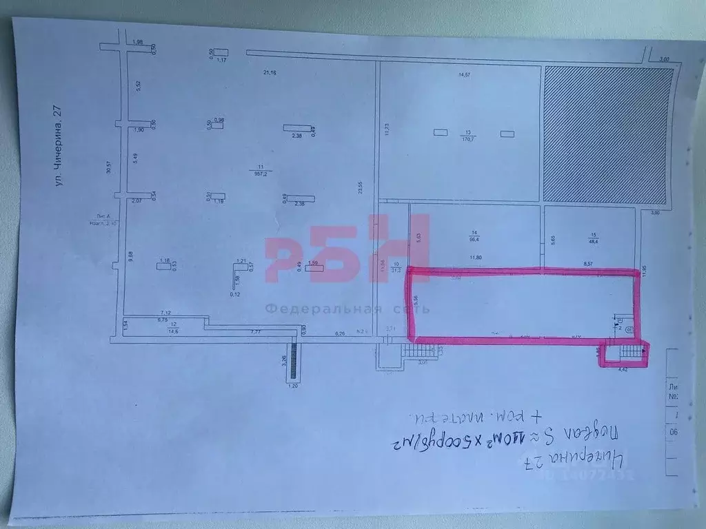 Торговая площадь в Челябинская область, Челябинск ул. Чичерина, 27 ... - Фото 2