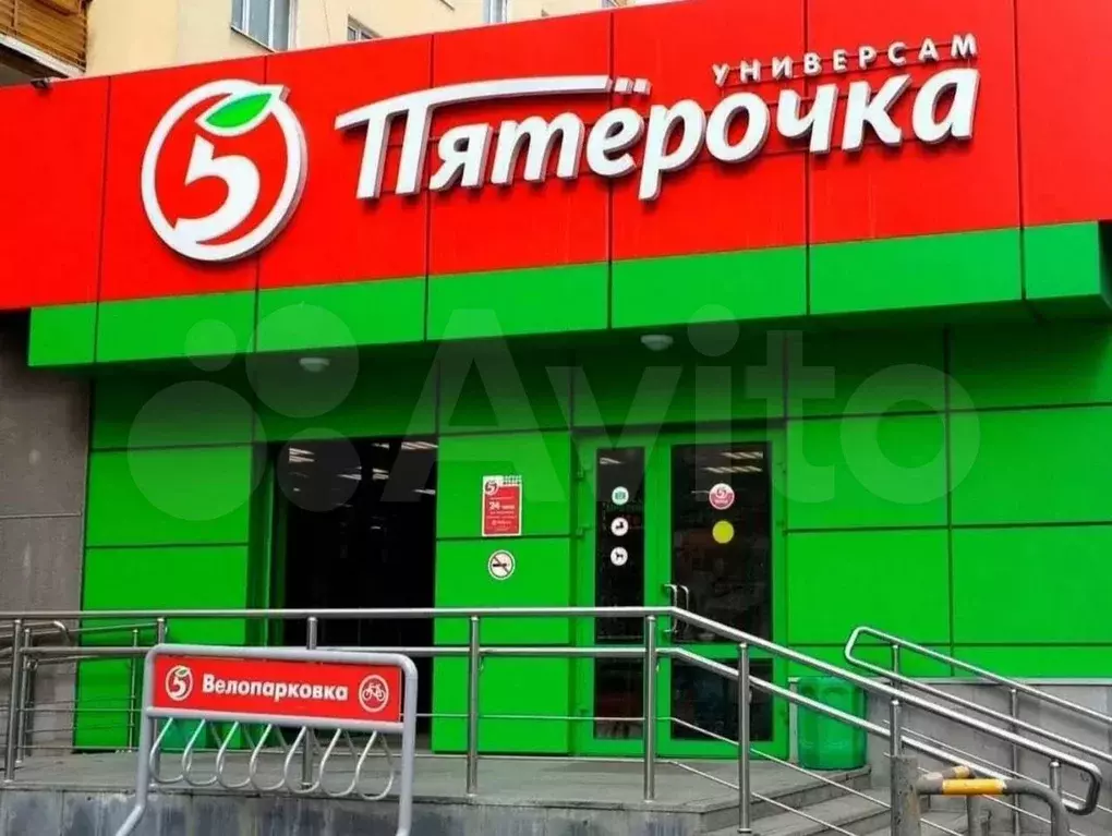 Пятёрочка 9 лет окупаемость, закрытая продажа - Фото 1