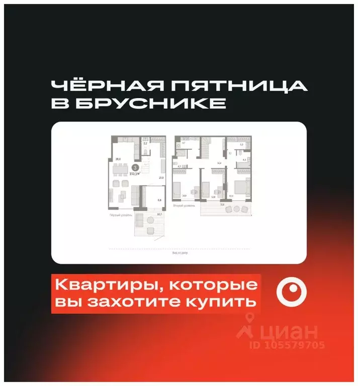 3-к кв. Новосибирская область, Новосибирск Большевистская ул., 43/2С ... - Фото 0