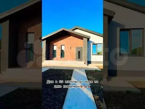 Дом 120 м на участке 6 сот. - Фото 1