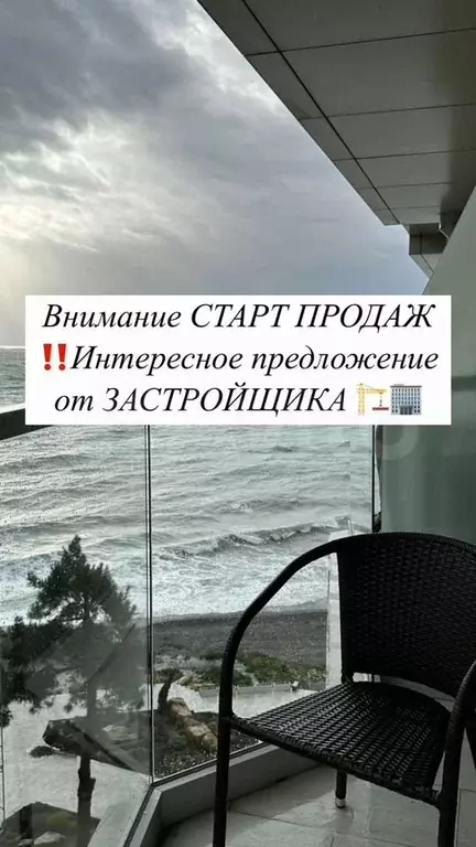 2-к. квартира, 63 м, 15/16 эт. - Фото 0