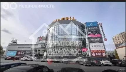 Помещение свободного назначения (46 м) - Фото 2