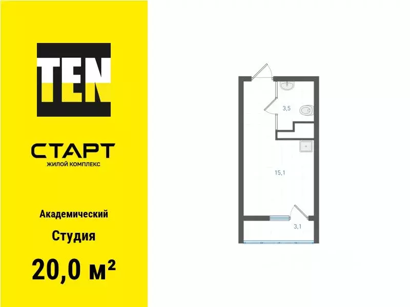 Студия Свердловская область, Екатеринбург ул. Бокарева (20.0 м) - Фото 0