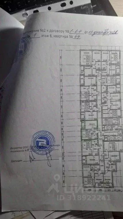 1-к кв. Самарская область, Самара Корабельная ул., 13 (41.0 м) - Фото 1