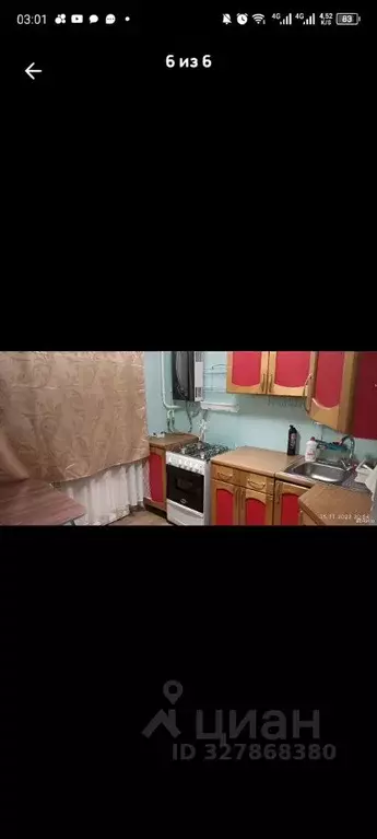 1-к кв. Карелия, Кондопога  (30.0 м) - Фото 1