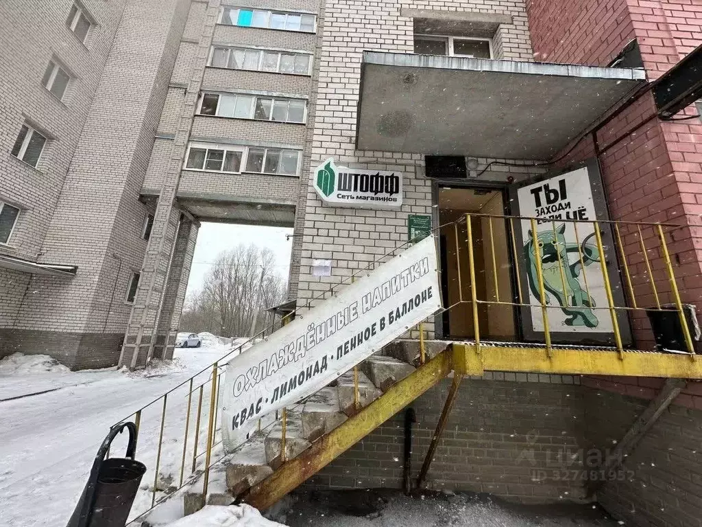 Помещение свободного назначения в Ярославская область, Ярославль ул. ... - Фото 2