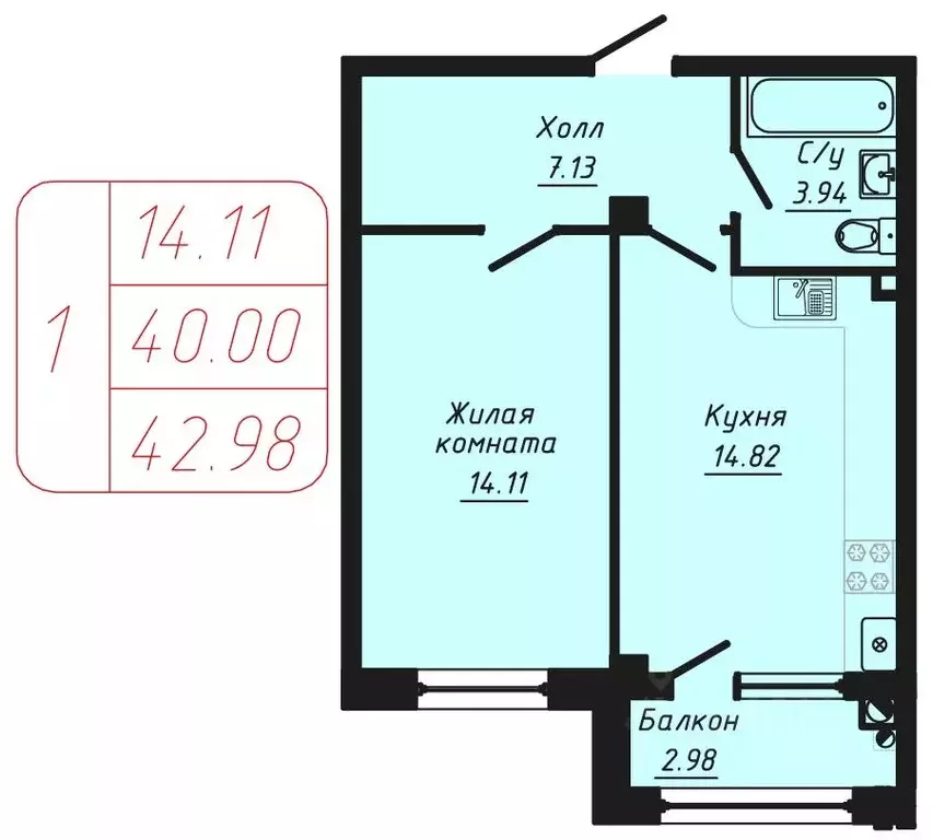 1-к кв. Ставропольский край, Кисловодск ул. Фоменко (42.98 м) - Фото 0