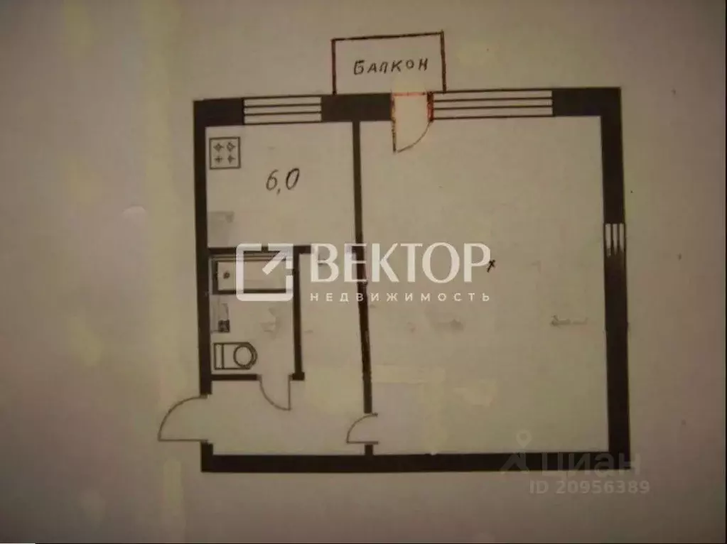 1-к кв. Ивановская область, Иваново ул. Радищева, 12А (30.0 м) - Фото 1