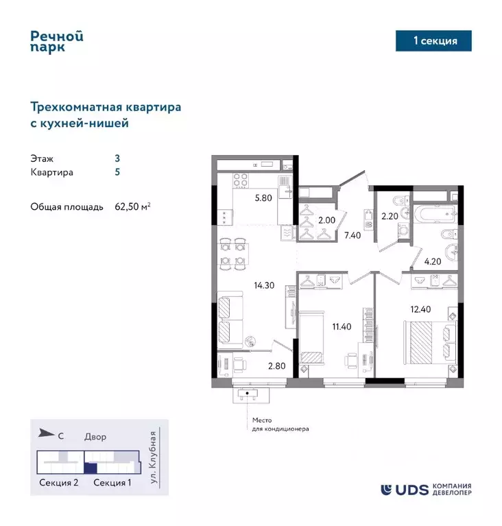 3-к кв. Удмуртия, Ижевск Клубная ул., 9 (62.5 м) - Фото 0