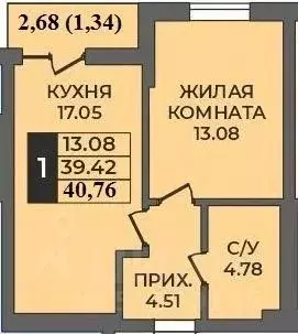 1-к кв. Оренбургская область, Оренбург ул. Ильи Глазунова, 21 (40.76 ... - Фото 0