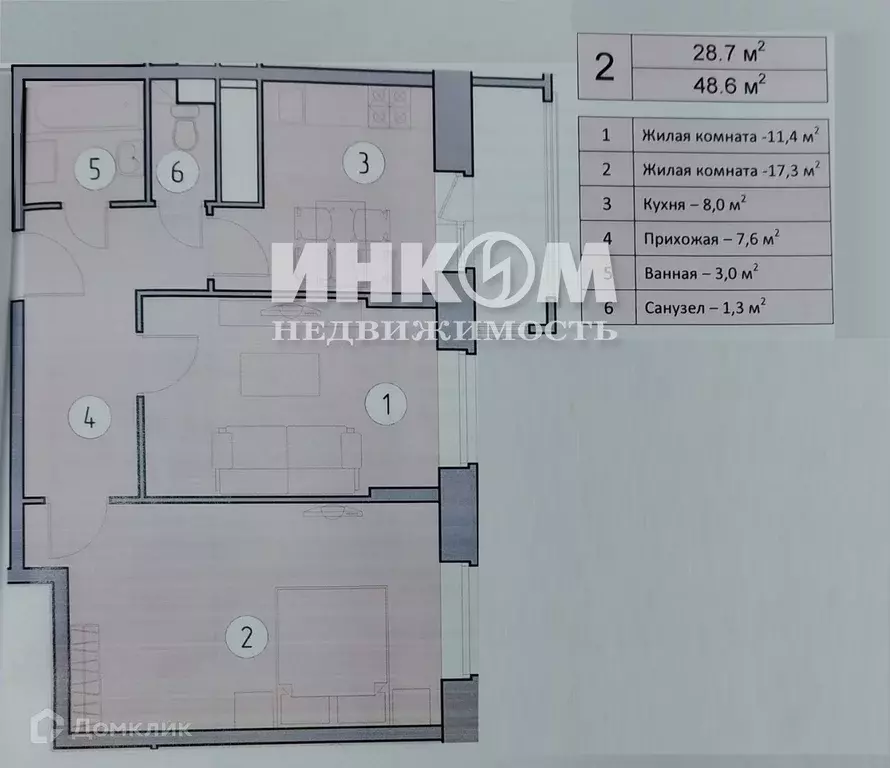 Продаётся 2-к квартира, 51 м - Фото 1