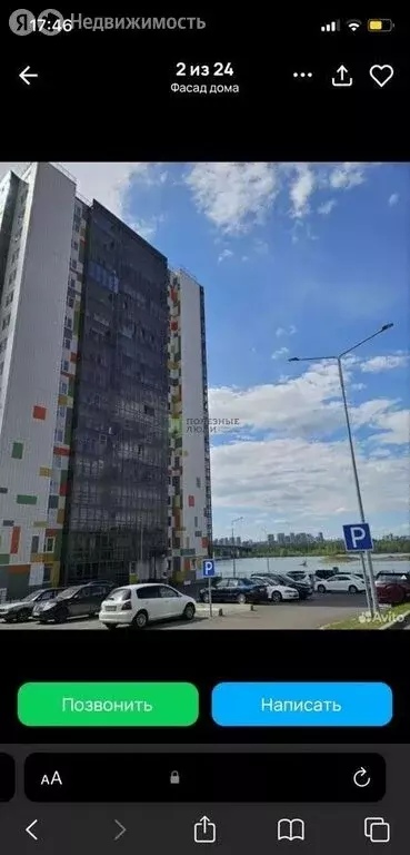2-комнатная квартира: Красноярск, Крайняя улица, 10 (56 м) - Фото 1