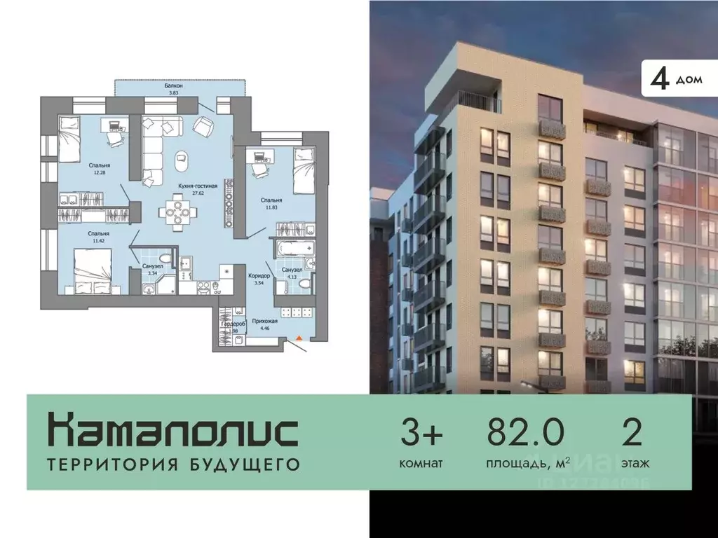 3-к кв. Пермский край, Пермь ул. Дзержинского, 35А (82.0 м) - Фото 0