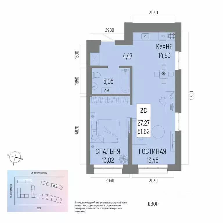 2-к кв. Башкортостан, Уфа Глумилино-1 мкр, Новатор жилой комплекс ... - Фото 1
