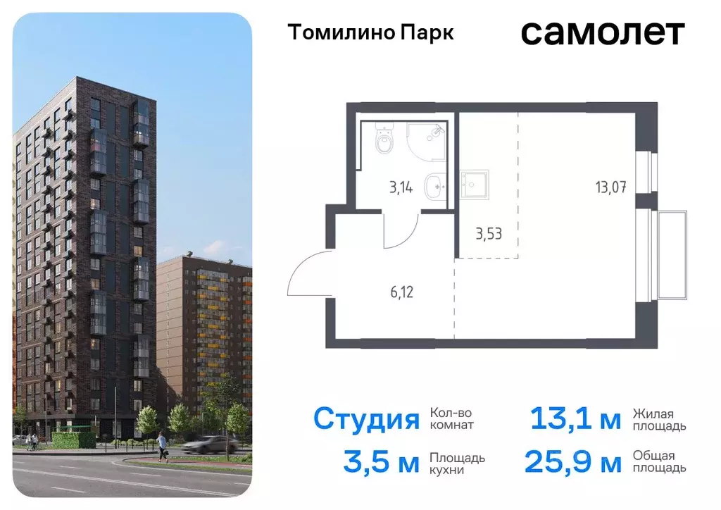 Студия Московская область, Люберцы городской округ, пос. Мирный ... - Фото 0