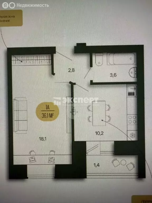 1-комнатная квартира: Казань, Маршрутная улица, 15к1 (40 м) - Фото 1