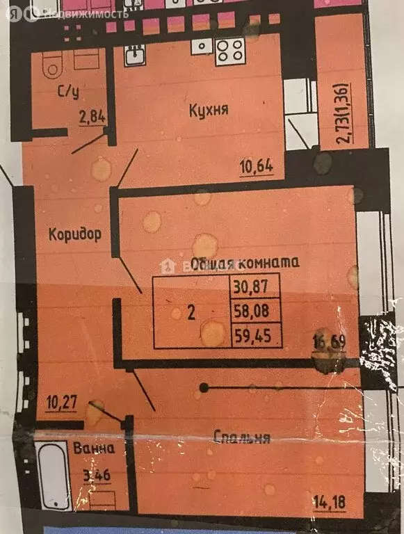 2-комнатная квартира: Семилуки, улица 25 лет Октября, 11 (60 м) - Фото 1