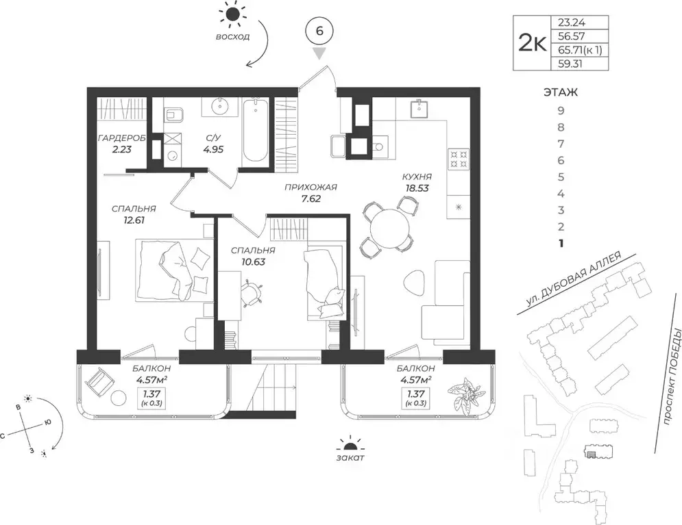 2-к кв. Калининградская область, Калининград ул. Дубовая Аллея (59.31 ... - Фото 1