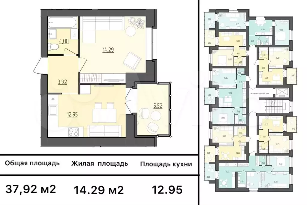 1-к. квартира, 37,9 м, 4/9 эт. - Фото 0