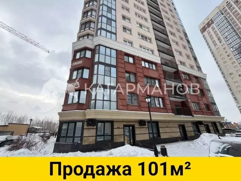 Продажа на Аникина, 101м - Фото 1