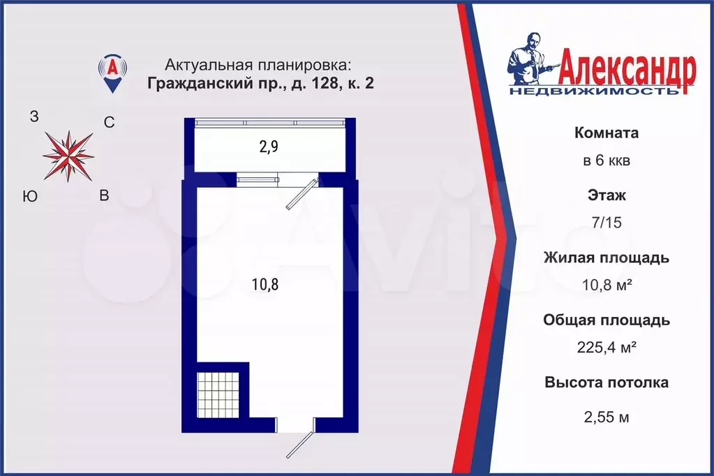 Комната 10,8 м в 6-к., 7/15 эт. - Фото 1