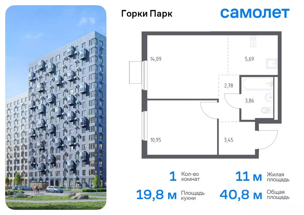 1-к кв. Московская область, Ленинский городской округ, д. Коробово ... - Фото 0