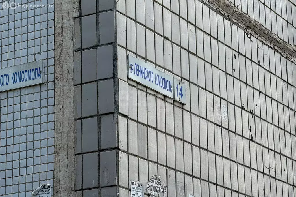 Офис (34.7 м) - Фото 2