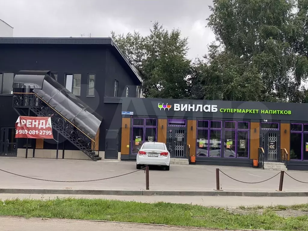 Свободного назначения, 90 м - Фото 1