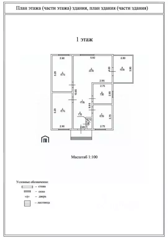 Дом в Иркутская область, Иркутский муниципальный округ, пос. Патроны, ... - Фото 2