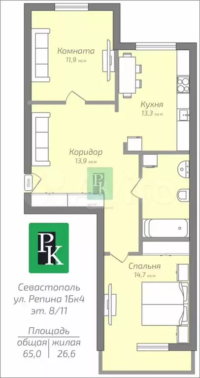 2-к. квартира, 65 м, 8/11 эт. - Фото 0