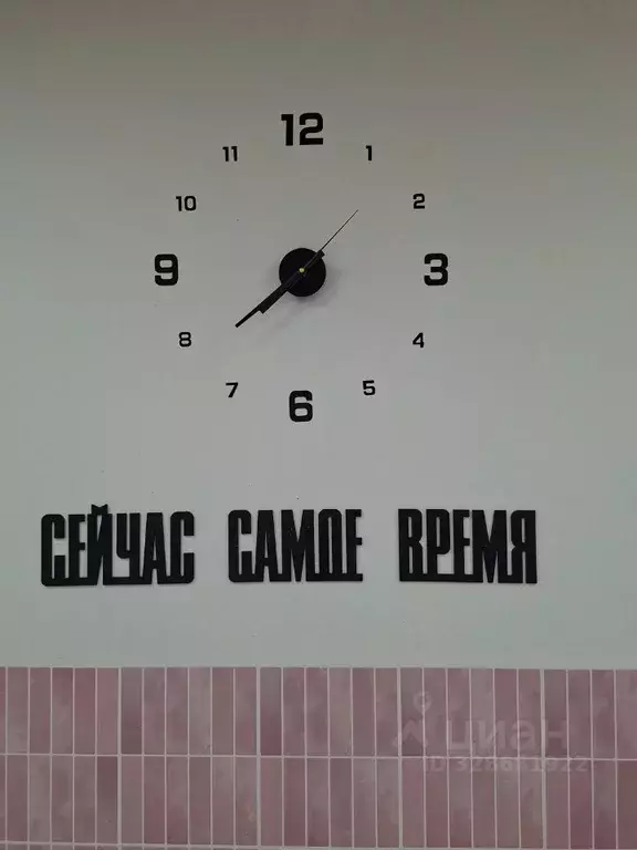 Помещение свободного назначения в Москва ул. Свободы, 95К2 (21 м) - Фото 2