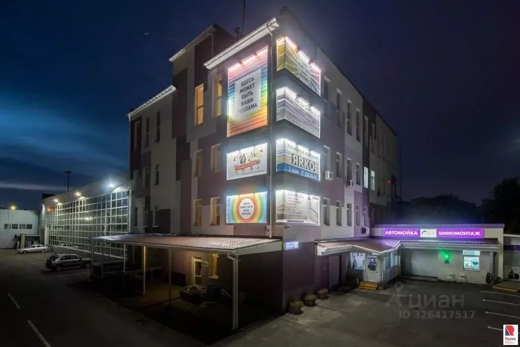 Офис в Челябинская область, Челябинск Троицкая ул., 1Жс1 (133 м) - Фото 2