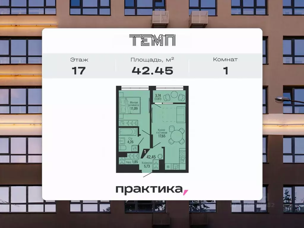 1-к кв. Свердловская область, Екатеринбург ул. 22-го Партсъезда, 10 ... - Фото 1