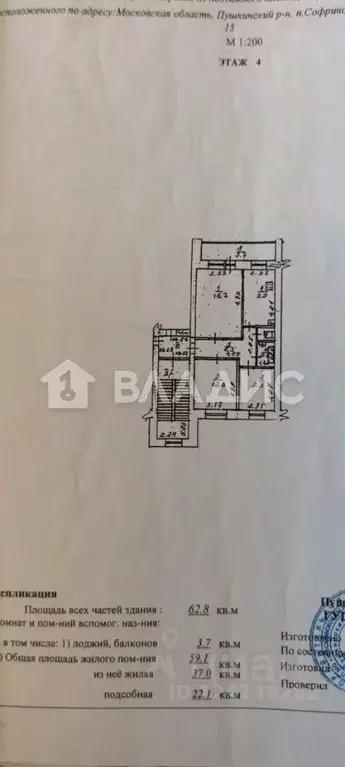 3-к кв. Московская область, Пушкинский городской округ, Софрино пгт ... - Фото 2