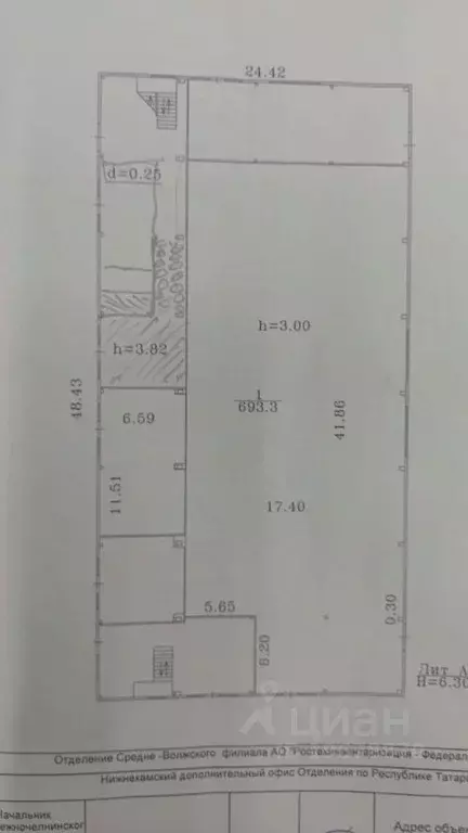 Офис в Татарстан, Набережные Челны Казанский просп., 112 (39 м) - Фото 2