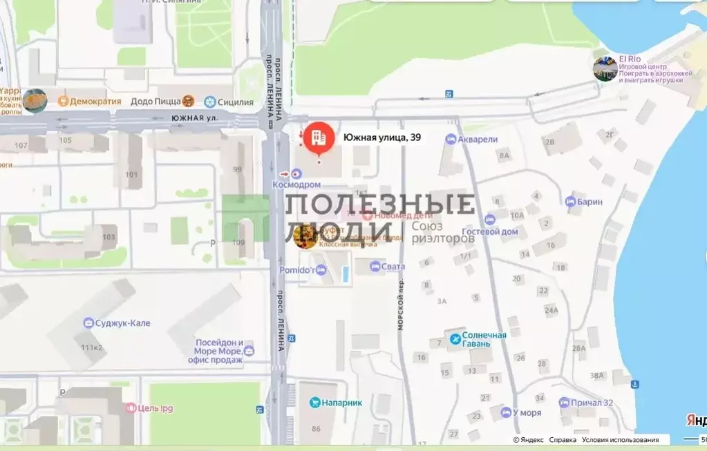 Помещение свободного назначения в Краснодарский край, Новороссийск ... - Фото 2