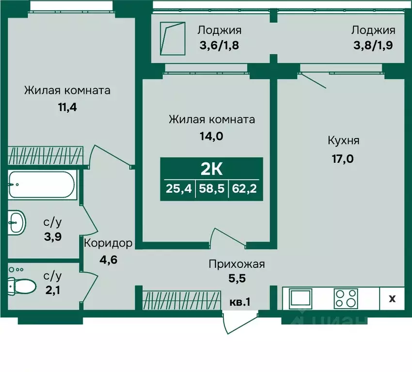 2-к кв. Алтайский край, Барнаул Камчатка жилой комплекс (62.2 м) - Фото 1