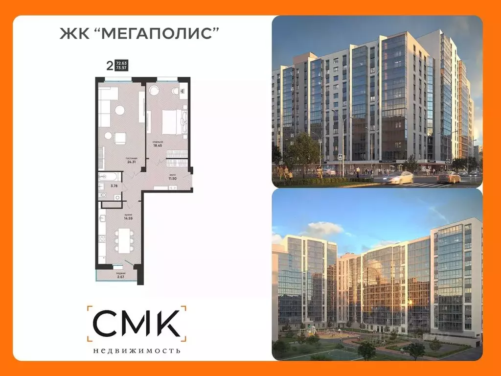 2-к кв. Архангельская область, Архангельск ул. Свободы, 16 (73.97 м) - Фото 0