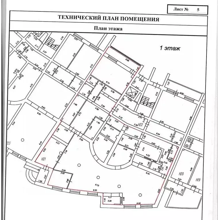 Помещение свободного назначения в Рязанская область, Рязань ... - Фото 1