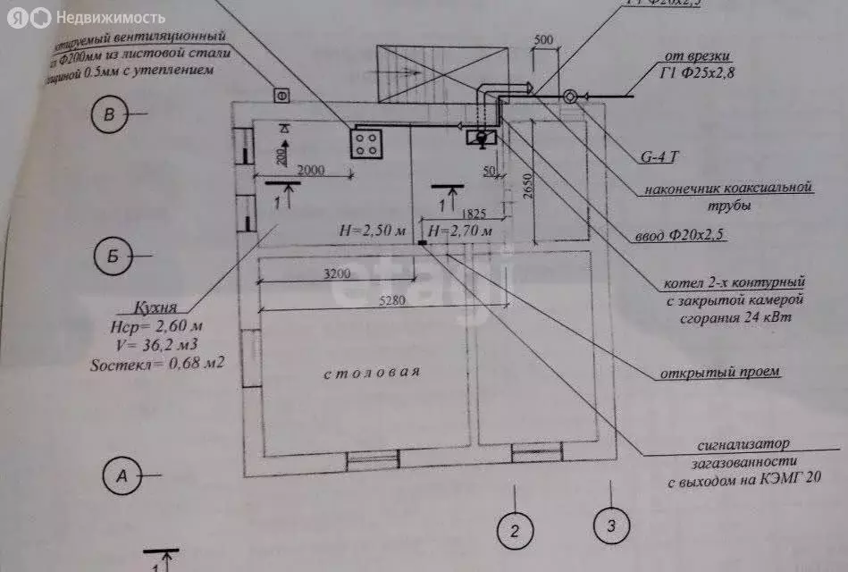Дом в Орехово, улица 50 лет Победы (54 м) - Фото 1