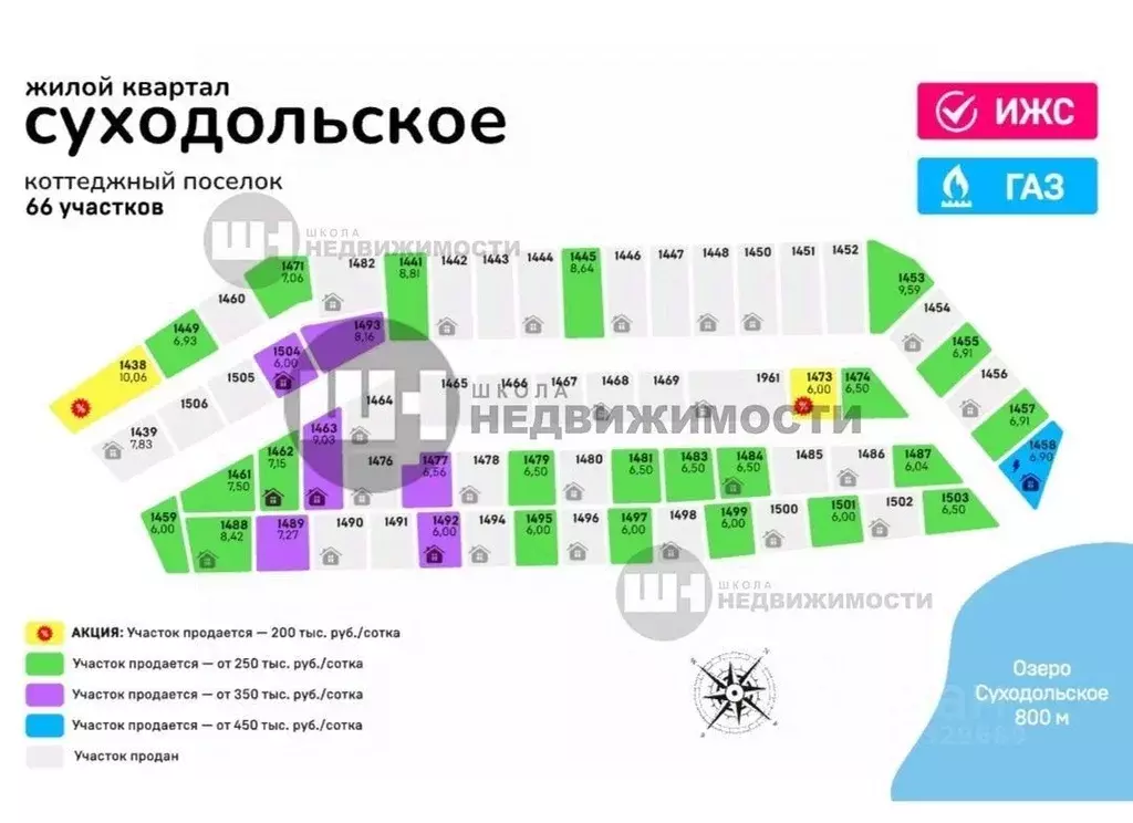 Участок в Ленинградская область, Приозерский район, Запорожское с/пос, ... - Фото 2