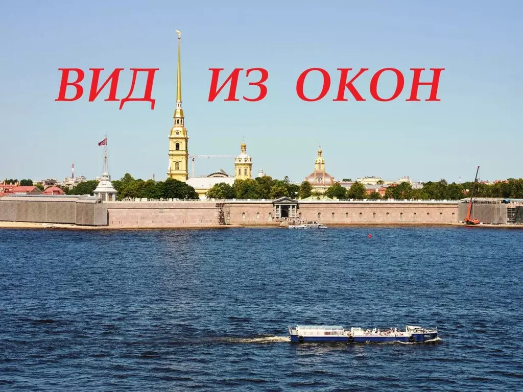 2-к кв. Санкт-Петербург Миллионная ул., 15 (110.0 м) - Фото 1