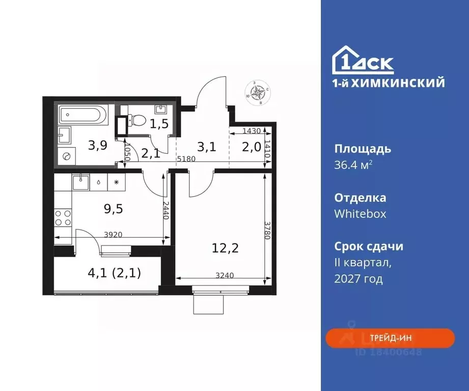 1-к кв. Московская область, Химки Клязьма-Старбеево мкр, Международный ... - Фото 0