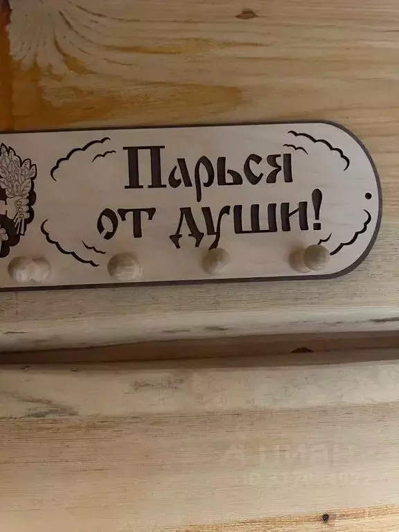 Дом в Карелия, Пряжинский район, Чалнинское с/пос, д. Нижние Виданы ... - Фото 1