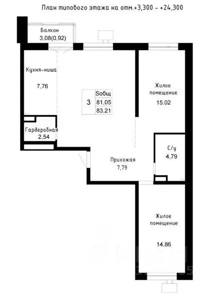 3-к кв. Приморский край, Артем  (81.05 м) - Фото 1