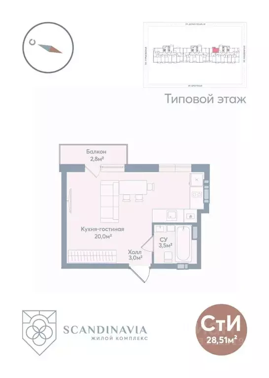 Студия Астраханская область, Астрахань Моздокская ул., 40 (28.51 м) - Фото 0