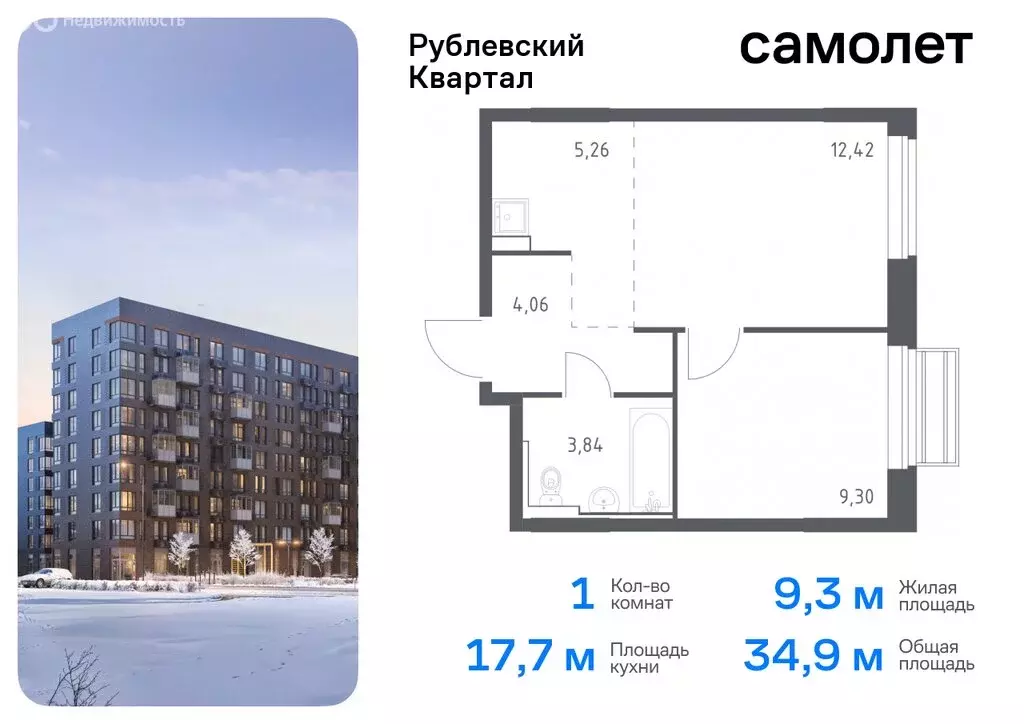 1-комнатная квартира: село Лайково, микрорайон Город-Событие, жилой ... - Фото 0